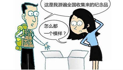 旅游:旅游产品发展遇瓶颈同质化弊端显现,小众目的地瞬间变大众