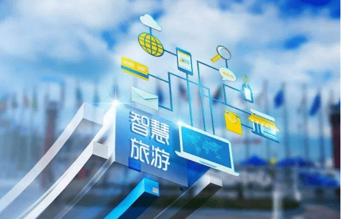 智慧文旅发展中的新媒体应用_技术_行业_业态